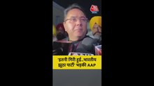 BJP पर भड़के पंजाब AAP चीफ