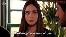 مسلسل الاعراف الحلقة 13 مترجمة