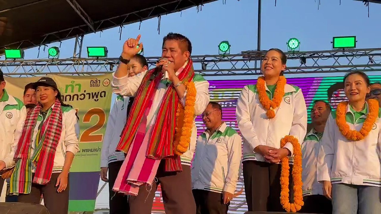 พรรคกล้าธรรมหาเสียงขอนแก่น
