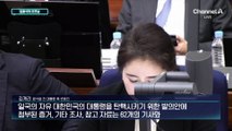 [김종석의 오프닝]사형이냐 무기징역이냐