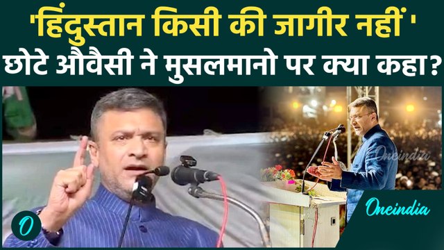 Akbaruddin Owaisi Dhule Speech : BJP और PM Modi पर साधा निशाना '|AIMIM | BMC Election|