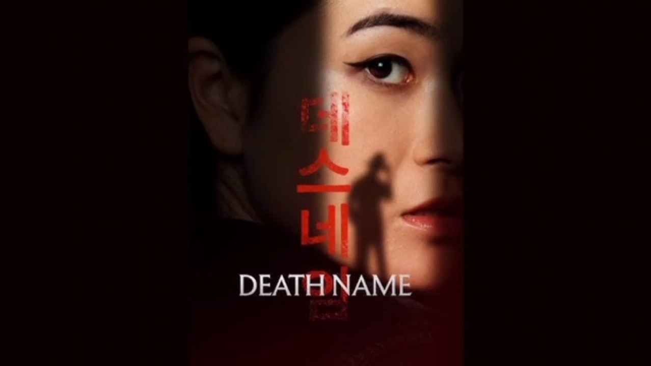 Death name 2026 full English Action horror thriller movie