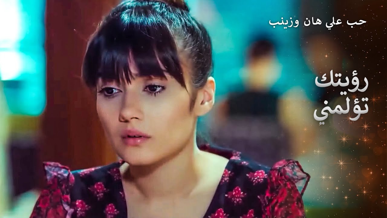 لقاء العشاق المزعج على العشاء