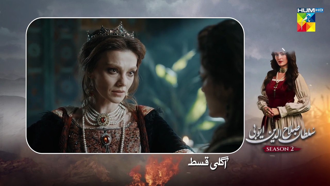 Sultan Salahuddin Ayyubi Episode 101 Teaser l Salahuddin Ayyubi Episode 101 Promo l Review l DraMee