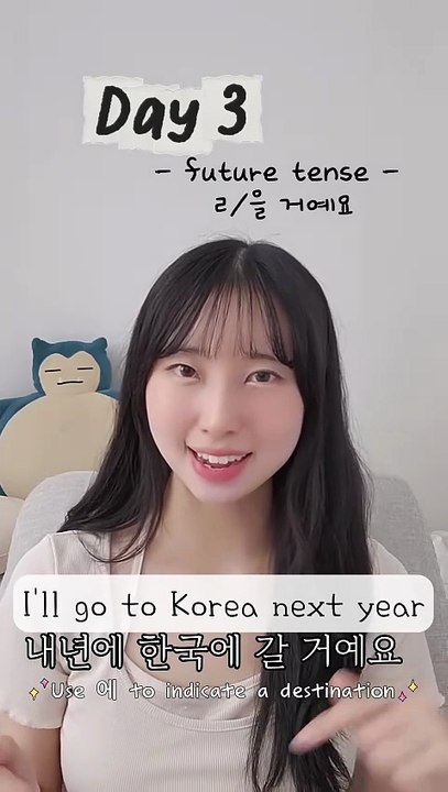 Korean Basic Translation Challenge | Day 3 - Future Tense!