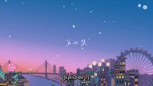 ⱠØVɆ ฿Ɇ₮₩ɆɆ₦ Ⱡł₦Ɇ₴ EP07 SUB INDO