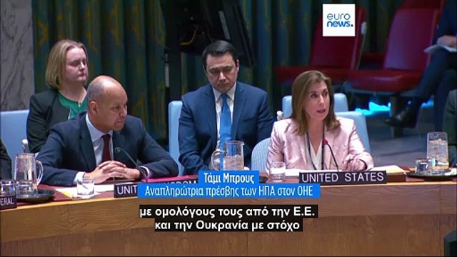 Οι ΗΠΑ κατηγορούν τη Ρωσία για «επικίνδυνη και ανεξήγητη» κλιμάκωση του πολέμου στην Ουκρανία