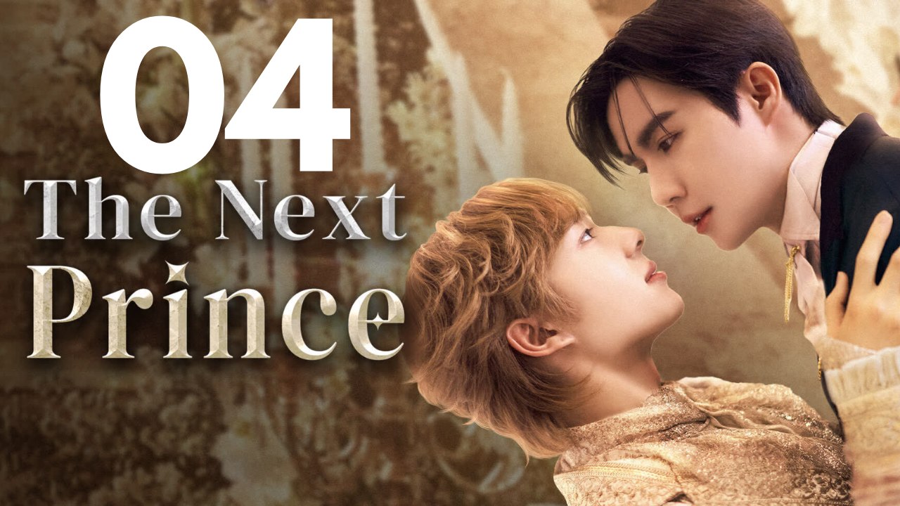 Der nächste Prinz EP4 | Romance Serie German Sub