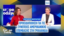 Βεστάγκερ: Υπαρξιακή απειλή για το ΝΑΤΟ μια επίθεση χώρας-μέλους σε άλλη χώρα της Συμμαχίας