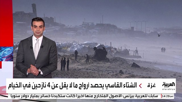 مقتل 4 أشخاص بسبب الرياح القوية والأمطار الغزيرة التي تسببت في تضرر خيام النازحين بغزة