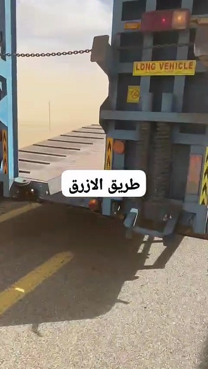 حادث طريق الازرق