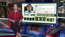 官网标签触及宗教敏感红线   甲州现“同性恋友好”酒店