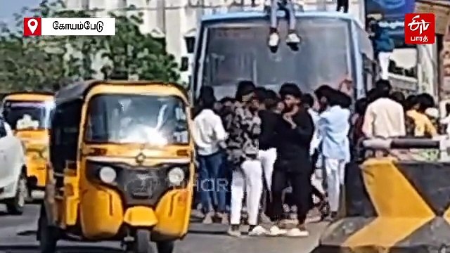 பேருந்து மீது ஏறி கல்லூரி மாணவர்கள் அட்டூழியம்