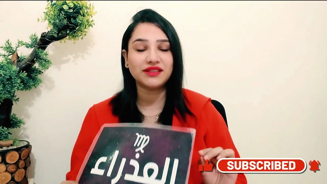 توقعات اليوم الاربعاء 14 يناير 2026 و بشارات سارة وافراح جيدة