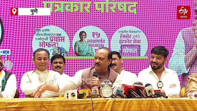 सुप्रिया सुळे केंद्रात मंत्री का होणार नाहीत? अजित पवार यांनी सांगितलं कारण