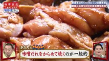 相席食堂 2026年日1月13日 ボビー田舎祭り乱入で町民激怒！地上波ギリギリ㊙格闘家企画で囲碁将棋の根建が大号泣