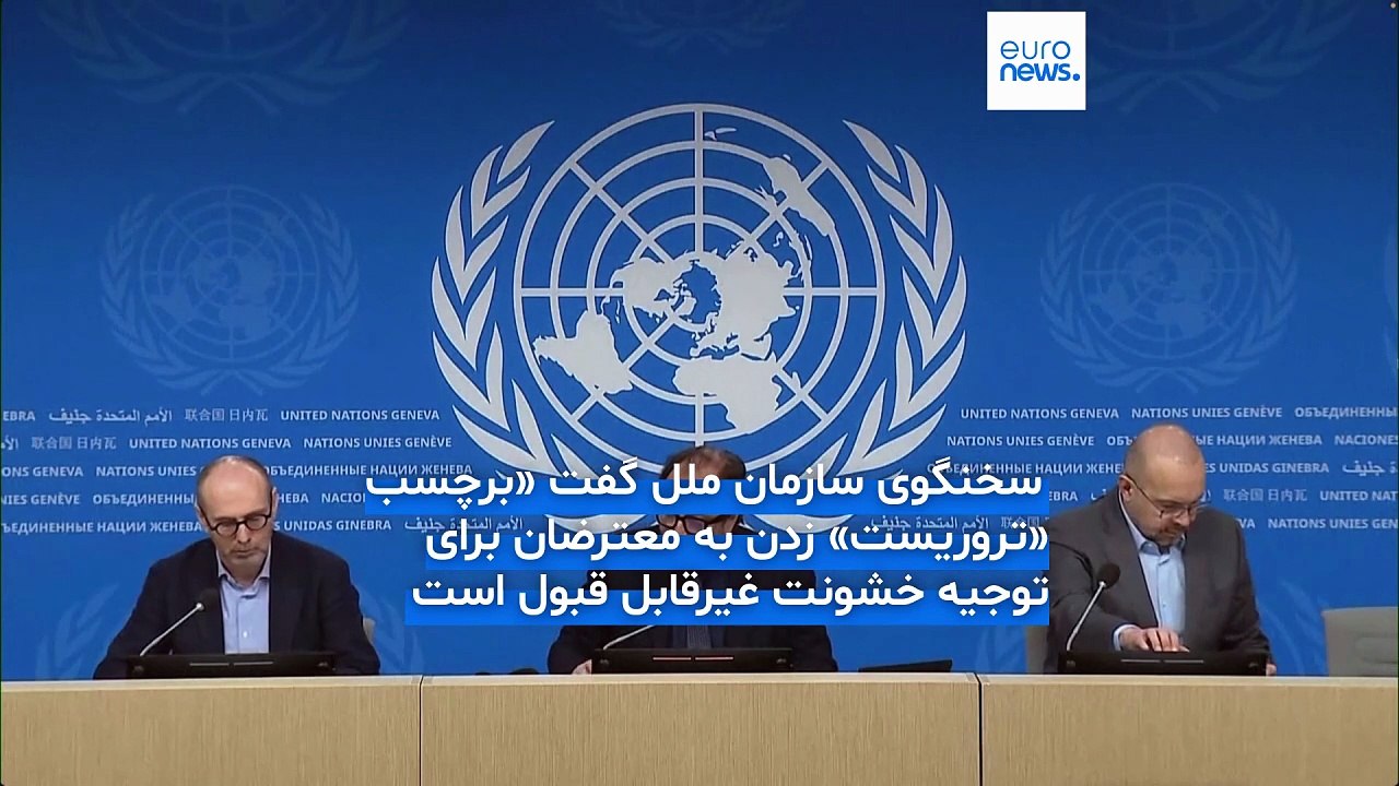 هفدهمین روز تظاهرات سراسری در ایران؛ ترامپ: میهن‌پرستان ایرانی، به اعتراض ادامه دهید؛ کمک در راه است