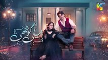 Neeli Kothi - Episode 13 [Eng Sub] - 13th January 2026 [ Anmol Baloch & Talha Chahour ] - HUM TV