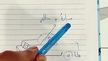 طريقة الإضافة في العربية