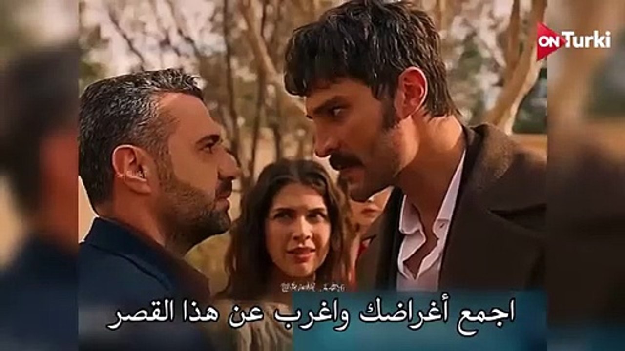 مسلسل الخليفة الحلقة 16 اعلان 2 الرسمي مترجم HD