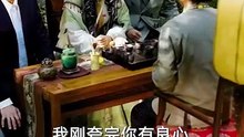 68.少爷，你的老婆是天师啊（66集）庄汐玥＆博之