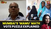 BMC Polls: 'Mamu Factor' and Marathi Vote Consolidation to Decide BMC Election Outcome | Vote Puzzle