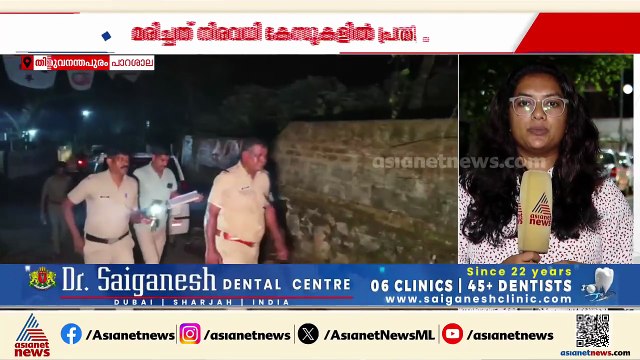 നിരവധി ക്രിമിനൽ കേസുകളിൽ പ്രതിയായ യുവാവിനെ വെട്ടിക്കൊന്നു; സംഭവം പൊഴിയൂരിൽ