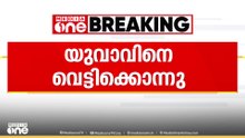 പാറശ്ശാല പൊഴിയൂരിൽ  യുവാവിനെ വെട്ടി കൊലപ്പെടുത്തി
