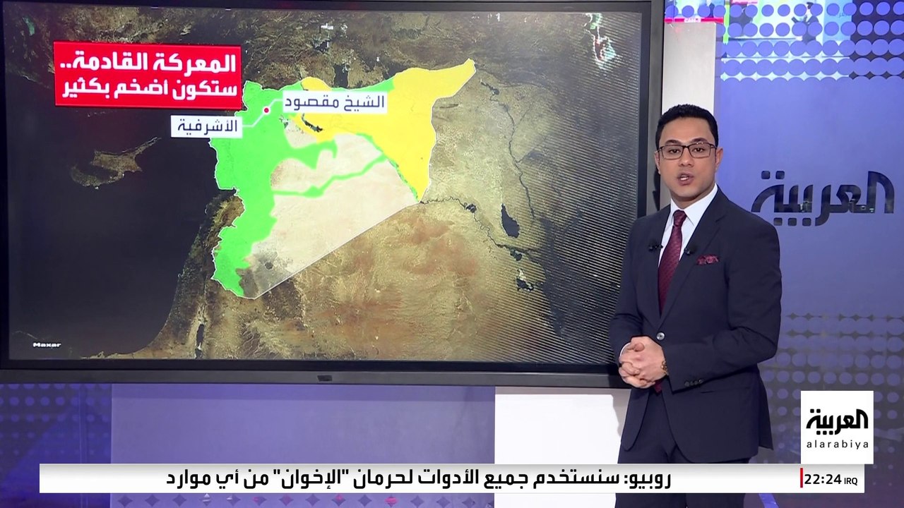 معركة جديدة تلوح في الأفق بين الجيش السوري و"قسد" وسط مخاوف دولية من أزمة إنسانية