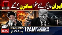 Donald Trump Attack call on Iran? | ARY News 12 AM Headlines | 14th Jan 2026