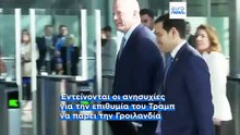 Στην Ουάσινγκτον οι ΥΠΕΞ Δανίας και Γροιλανδίας: Διάλογος με Βανς και Ρούμπιο για το μέλλον του νησιού της Αρκτικής