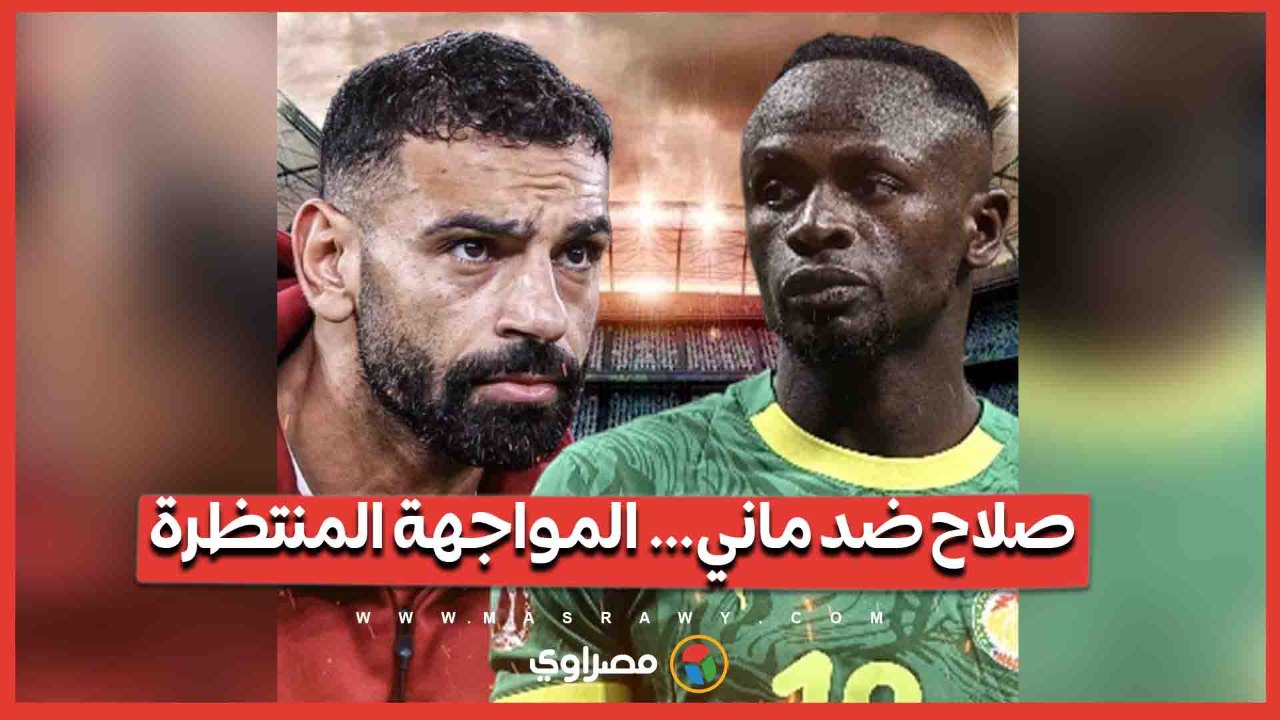 محمد صلاح وساديو ماني… صداقة ومنافسة على طريق ن...
