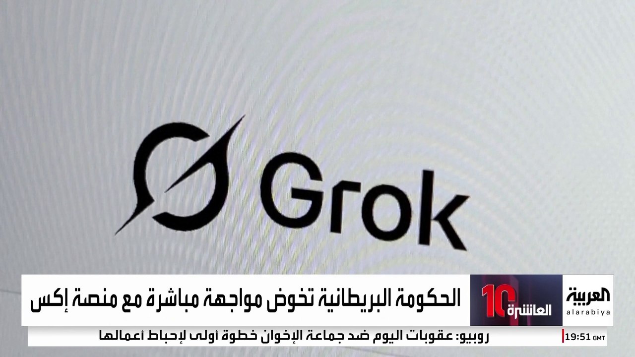 كير ستارمر في مواجهة جديدة مع إيلون ماسك.. تحقيق بريطاني حول صور "غروك"