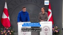 Главы МИД Дании и Гренландии приедут на встречу в Белый дом