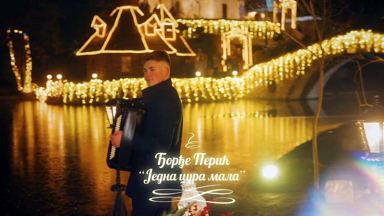 Đorđe Perić - _Jedna cura mala_  (OFFICIAL VIDEO 2026)