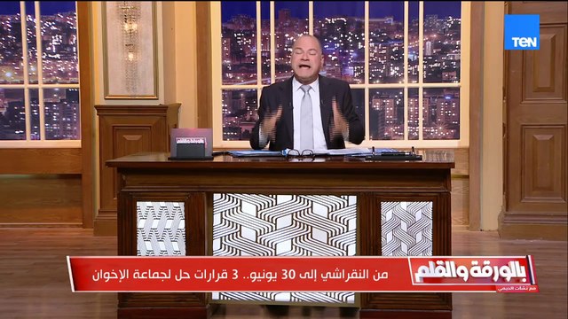 القاهرة تسبق أمريكا بـ78 عامًا في تصنيف الإخوان جماعةً إرهابية