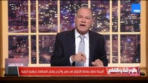 الديهي بعد الصفعة الأمريكية للإخوان