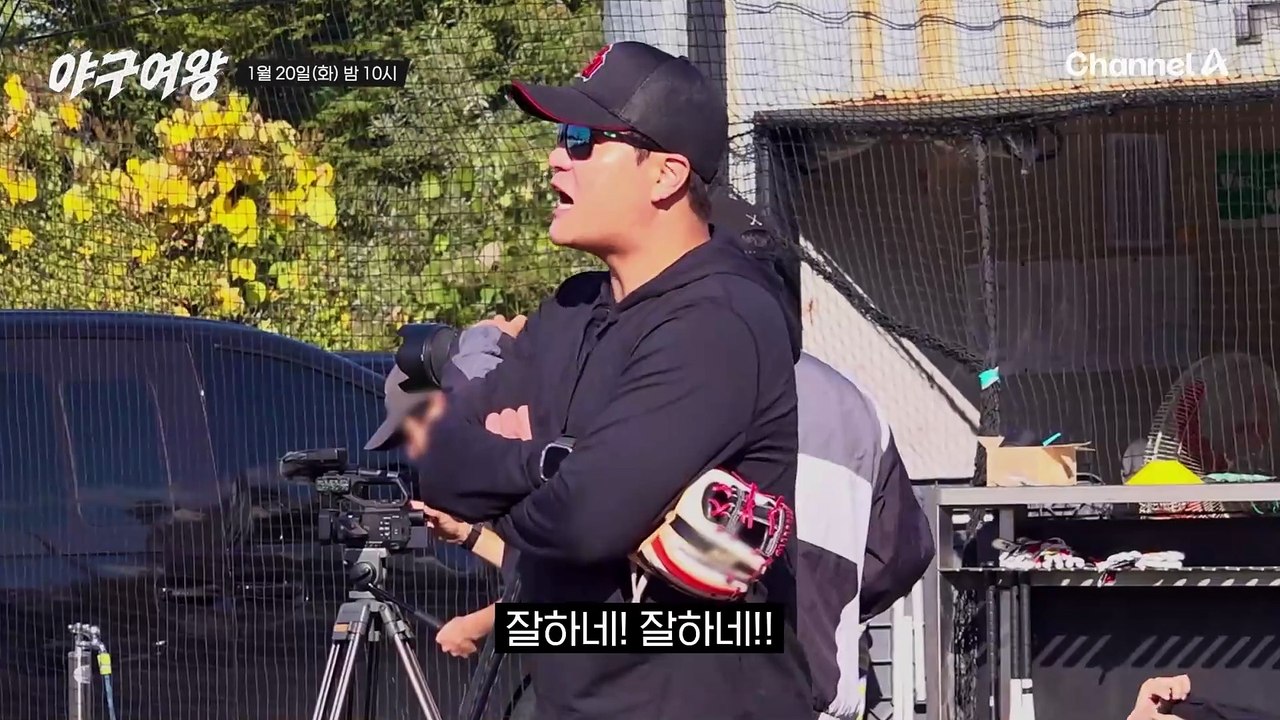 [#야구여왕 다음이야기] "더 이상의 패배는 없다!" 누군가의 마지막이 되지 않도록...