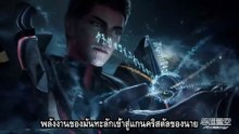 มหาศึกล้างพิภพ ตอนที่ 206 ซับไทย