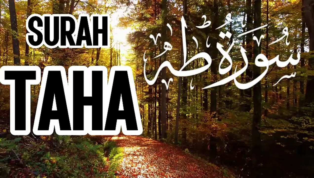 Surah Taha surah taha beautiful recitation سورة طه Relaxing, Soothing,Abbasi studio  Healing Recit