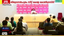 തിരുവനന്തപുരം സീറ്റ് കേരള കോണ്‍ഗ്രസ് എമ്മിന് നല്‍കാന്‍ സിപിഎമ്മില്‍ ആലോചന..