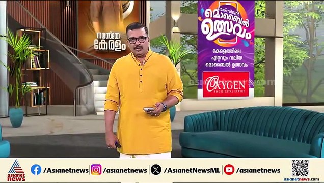 'വിദ്യാര്തനം പുരസ്കാരം...' അധ്യാപക സമൂഹത്തെ ആദരിക്കാൻ ഏഷ്യാനെറ്റ് ന്യൂസും അമൃത വിശ്വ വിദ്യാപീഠവും