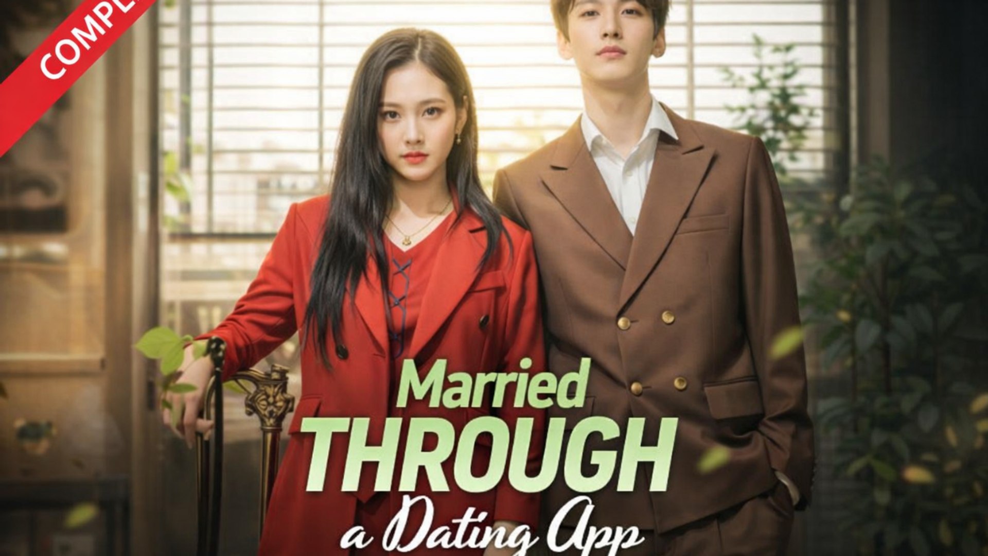 ⁣Married Through a Dating App Drama Movies English Sub