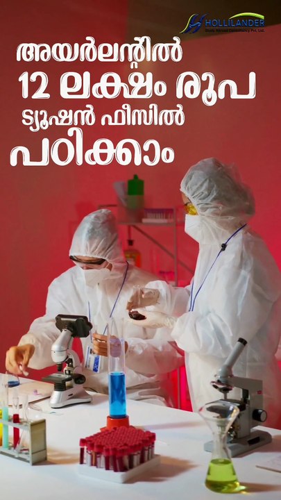 🎓 MSc in Pharmaceutical Quality Systems Validation & Technology