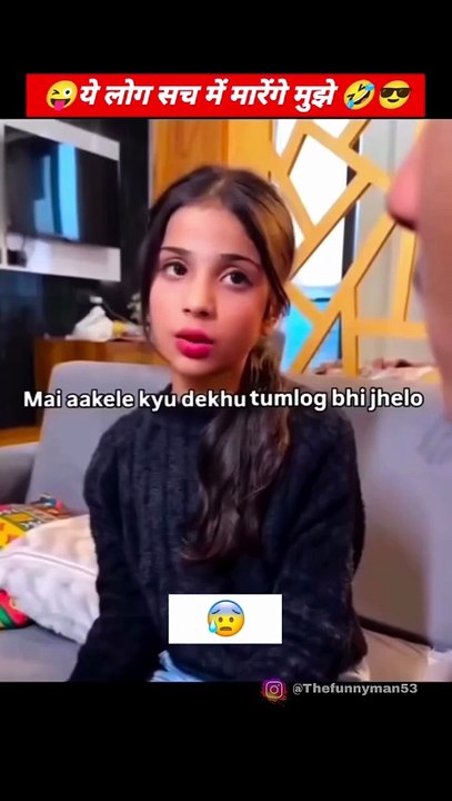 बेटा जी तुम रहने दो मे खा लूँगा 🤪😎🤓🤣 Yt Brother Funny Video #ytbrother04