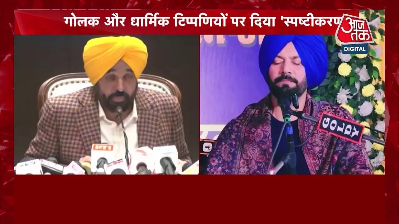 अकाल तख्त पर CM भगवंत मान ने क्या दी सफाई, देखे...