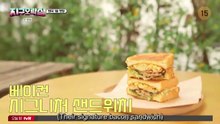 Earth Arcade Season 1 - EP. 8 Eng Sub