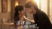 First Love Returns (2026) - FULL [Eng Sub]