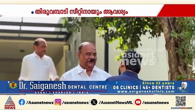 വിട്ടുവീഴ്ചയ്ക്ക് തയ്യാറല്ല! പാലാ സീറ്റ് വിട്ടുനൽകില്ലെന്ന് മാണി സി കാപ്പൻ