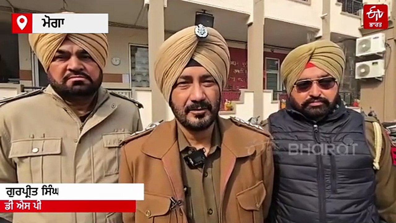 ਪੰਜਾਬ 'ਚ ਅਦਾਲਤਾਂ ਅਤੇ ਸਕੂਲਾਂ ਨੂੰ ਬੰਬ ਦੀ ਧਮਕੀ! ਜਾਣੋ ਕੀ ਕਹਿੰਦੇ ਨੇ ਪੁਲਿਸ ਦੇ ਅਫ਼ਸਰ